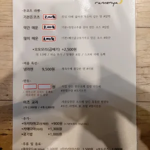 사사야키 리뷰 사진