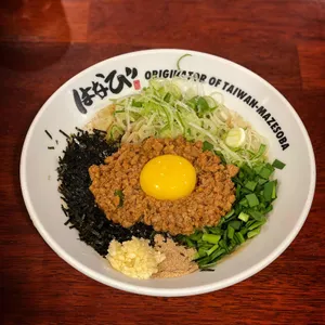 멘야하나비 사진