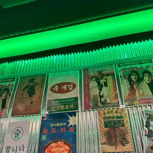 한사발포차 리뷰 사진