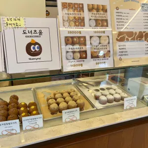 도너츠윤 리뷰 사진