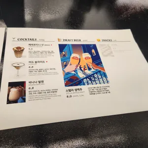 쏘리낫쏘리 베이크샵 리뷰 사진