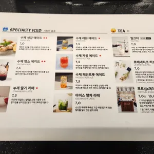 쏘리낫쏘리 베이크샵 리뷰 사진