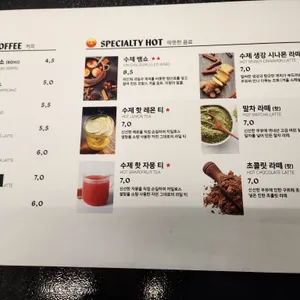 쏘리낫쏘리 베이크샵 리뷰 사진