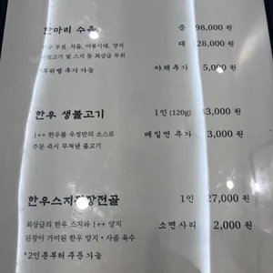 우정 리뷰 사진