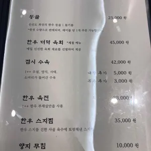우정 리뷰 사진