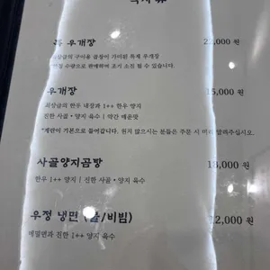 우정 리뷰 사진