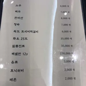 우정 리뷰 사진