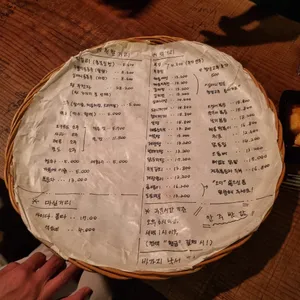 심마니 리뷰 사진