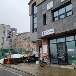 송가만두전골전문 리뷰 사진