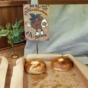 크림베이글 리뷰 사진