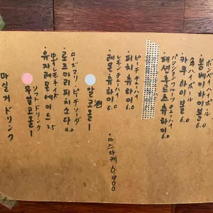 누하의숲 리뷰 사진