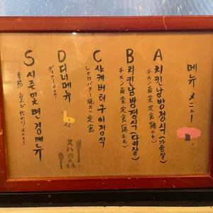 누하의숲 리뷰 사진