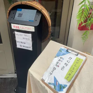 누하의숲 리뷰 사진