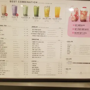 공차 리뷰 사진