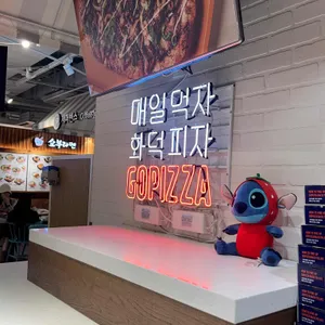 고피자 리뷰 사진