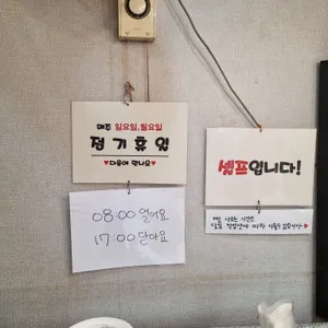 씨앤씨빵&도넛 리뷰 사진