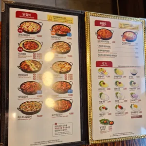 유가네닭갈비 리뷰 사진