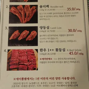 에이뿔램 리뷰 사진