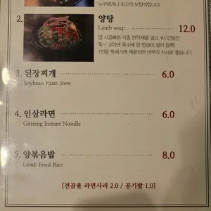 에이뿔램 리뷰 사진