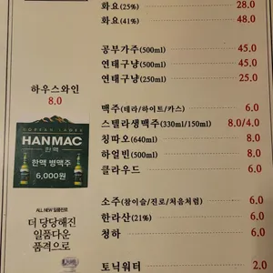 에이뿔램 리뷰 사진