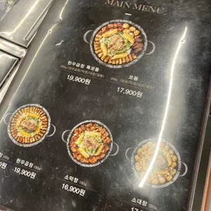 천사곱창 리뷰 사진