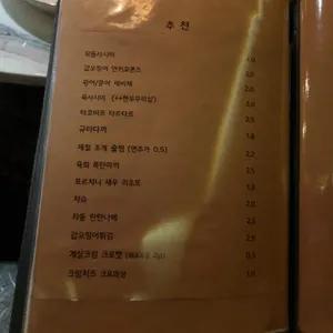 서면정 리뷰 사진