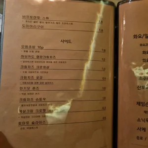 서면정 리뷰 사진