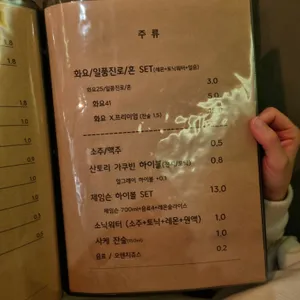 서면정 리뷰 사진