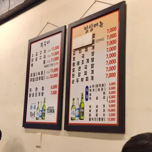 신사쭈꾸미 리뷰 사진
