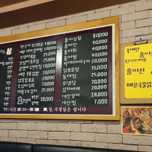 최군식당 리뷰 사진