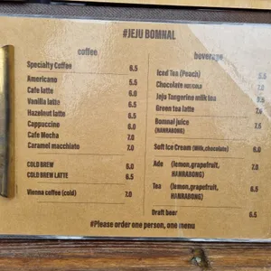 봄날 카페 리뷰 사진