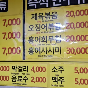 전주콩나물해장국 리뷰 사진