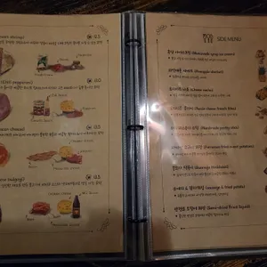 호맥 리뷰 사진