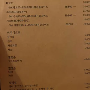 보라식당 리뷰 사진
