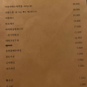 보라식당 리뷰 사진