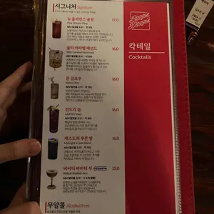 부기우기 리뷰 사진