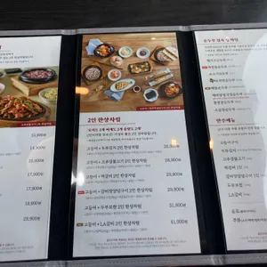북창동순두부 리뷰 사진