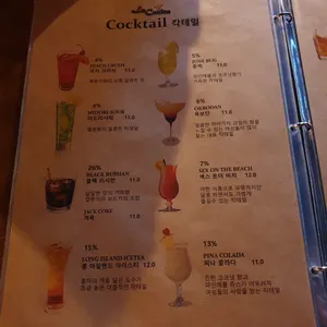 라카시타 리뷰 사진
