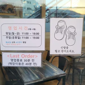 솜다리버거앤초콜릿 리뷰 사진