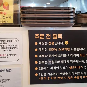 솜다리버거앤초콜릿 리뷰 사진