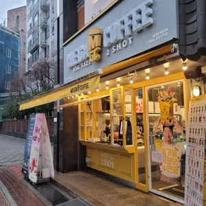 메가커피 리뷰 사진