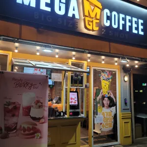 메가커피 리뷰 사진