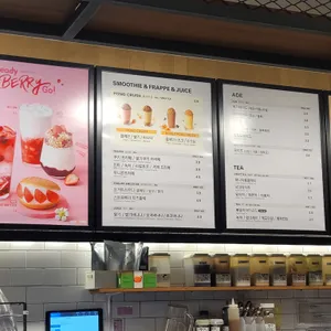 메가커피 리뷰 사진