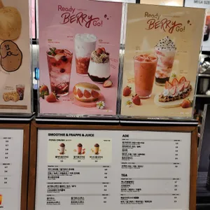 메가커피 리뷰 사진