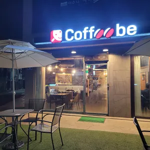 커피비 리뷰 사진
