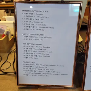 커피비 리뷰 사진