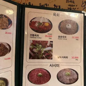 서초동연가 리뷰 사진