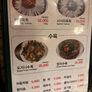 서초동연가 리뷰 사진