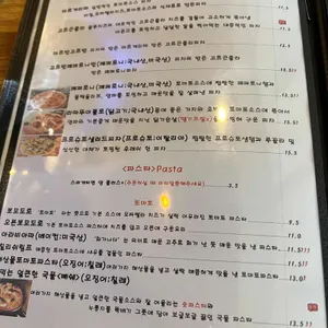 로이앤벨라 리뷰 사진