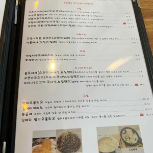 로이앤벨라 리뷰 사진
